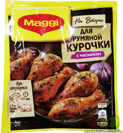 Магги на второе для Румяной курочки с чесноком 32 гр.