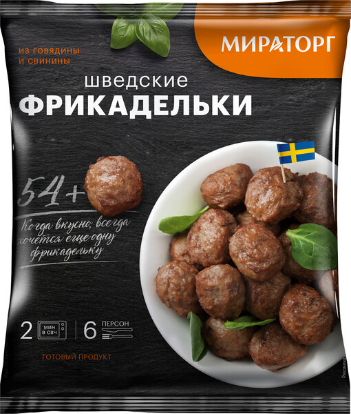 Фрикадельки Шведские с/м 1кг Мираторг