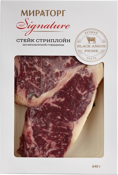 Стейк Стриплойн из мраморный говядины Signature 640г Мираторг