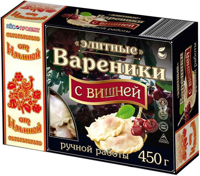 Вареники с вишней элитные От Ильиной