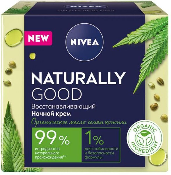 Крем для лица ночной Nivea NATURALLY GOOD, 50 мл