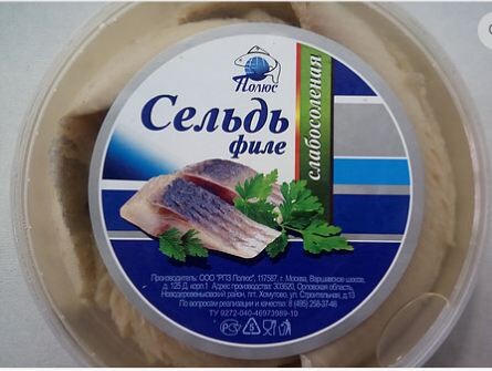 Сельдь филе кусочки 520г ООО РПЗ Полюс