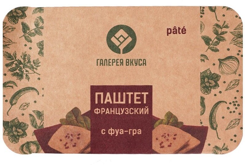 Паштет Галерея Вкуса Французский с фуа-гра 146г Беларусь