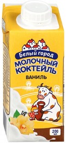Коктейль Белый город молочный ваниль 1.5% 200 мл