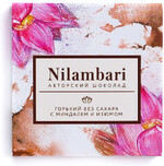 Шоколад Nilambari горький без сахара с миндалем и изюмом 65 г