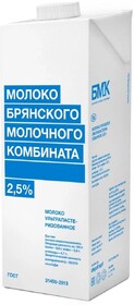 Молоко 2,5% ультрапастеризованное Брянский молочный комбинат, 1 л., тетра-пак