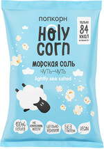 Попкорн Holy Corn Морская соль 60г