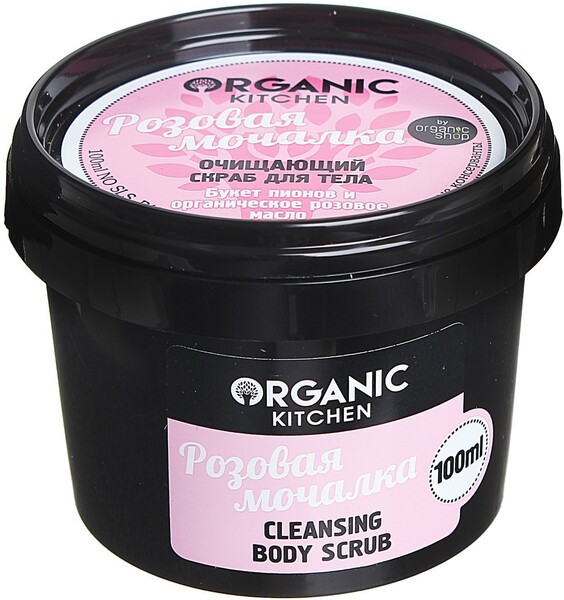 Скраб для тела Organic Kitchen «Розовая мочалка», очищающий, 100 мл