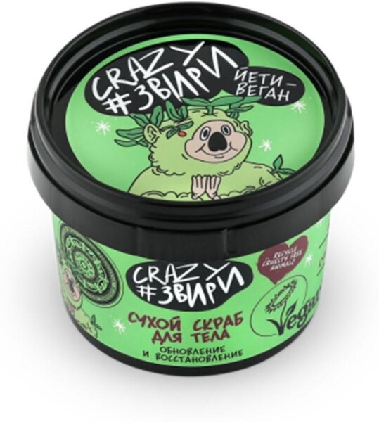 Скраб для тела сухой Natura Siberica Йети веган «GO HEALTHY! Обновление и восстановление» 100мл   70