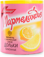 Мармелад Мармеландия лимонные дольки с натуральным соком 250г