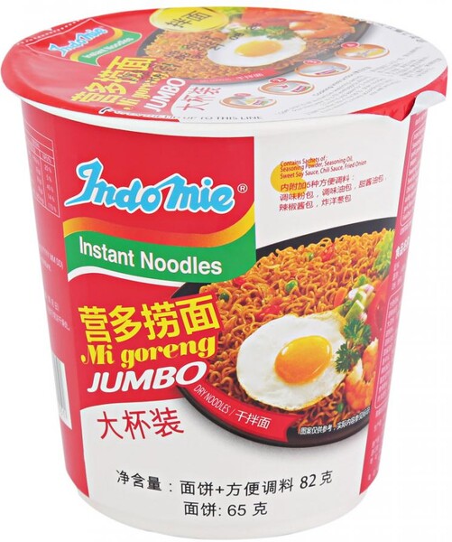 Лапша Indomie индонезийская Ми Горенг (жареная) 82г