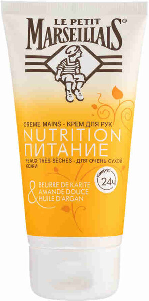 Крем для рук LE PETIT MARSEILLAIS Карите Слад Минд+Масл Арганов Дерева Пит Франция, 75 мл