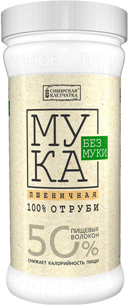 Мука из отрубей серии 