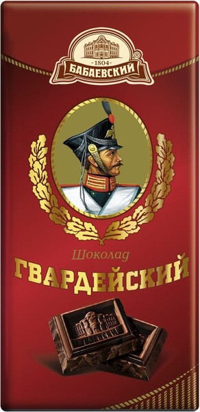 Кондитерские изделия Бабаевский Шоколад Бабаевский Гвардейский темный 90 гр. (18) 4 бл. в кор.