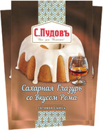 Глазурь сахарная С. Пудовъ со вкусом Рома, 100 г