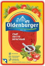 Сыр OLDENBURGER Песто красный 50%, без змж, в нарезке, 125г Россия, 125 г