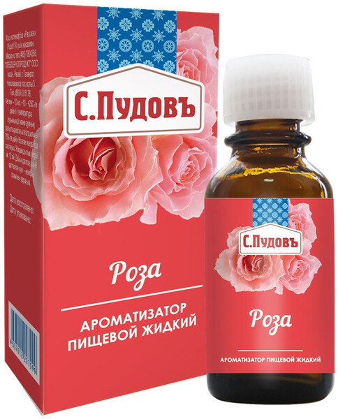 Ароматизатор пищевой Роза, 10 мл