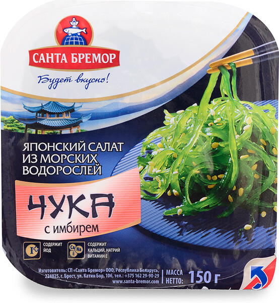 Салат из морских водорослей Санта Бремор Чука с имбирем 150г Беларусь