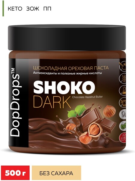 Паста Шоколадная Ореховая SHOKO DARK фундучная (фундук) с темным шоколадом без сахара, 500 г