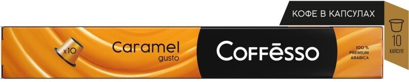 Кофе Coffesso 