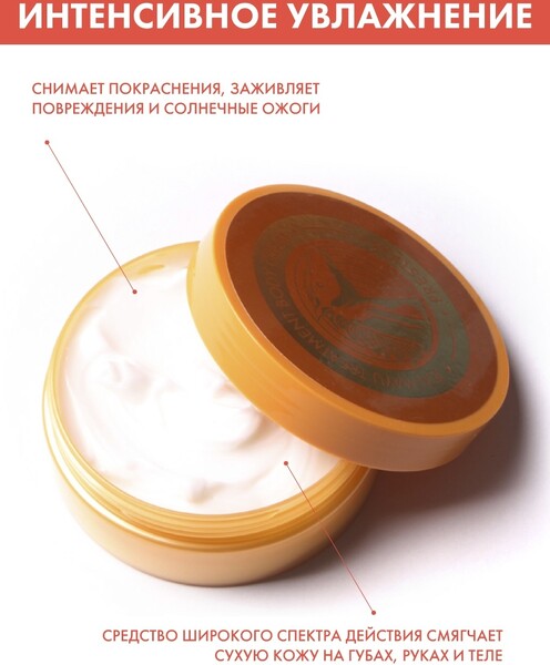 Заживляющий питательный крем для тела и рук Prestige Jeju Mayu Treatment Body Cream, 200 мл.