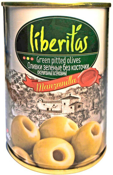 Оливки  зелёные  без косточки , 280 гр