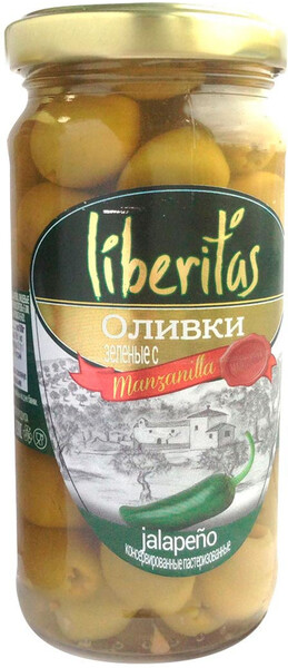 Оливки  зелёные с зеленым острым перцем, 240гр