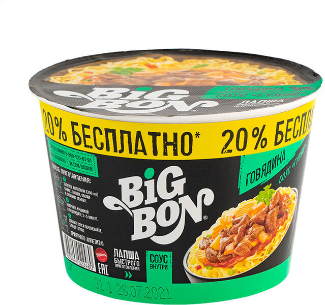 Лапша быстрого приготовления, Big Bon, говядина, 85 г