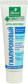 Крем Весна Главаптека  гиалуроновый омолаживающий для лица  45мл