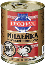 Индейка Гродфуд по-белорусски, в собственном соку, 338 г