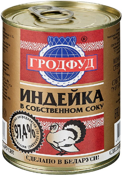 Индейка Гродфуд по-белорусски, в собственном соку, 338 г