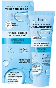 Увлажняющий укрепляющий крем-актив 