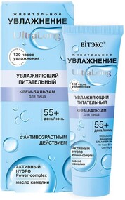 Увлажняющий питательный крем-бальзам 