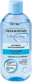 Активно увлажняющий гидротоник для лица 