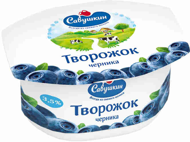 БЗМЖ Творожок Савушкин черника 3,5% 120г