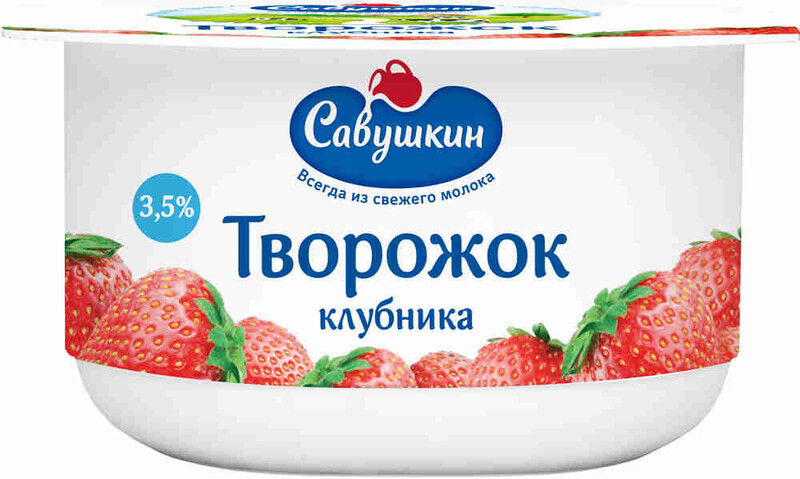 БЗМЖ Творожок Савушкин  клубника 3,5% 120г