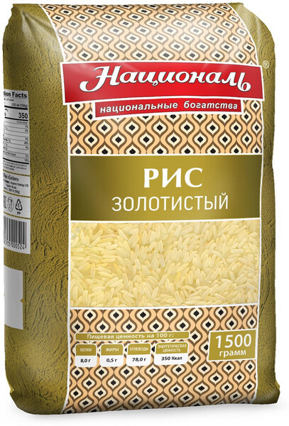Крупа рис Националь золотистый 1.5 кг