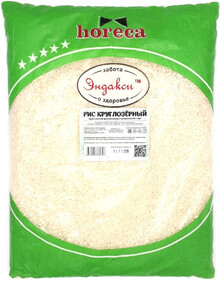 Рис круглозерный 3 кг