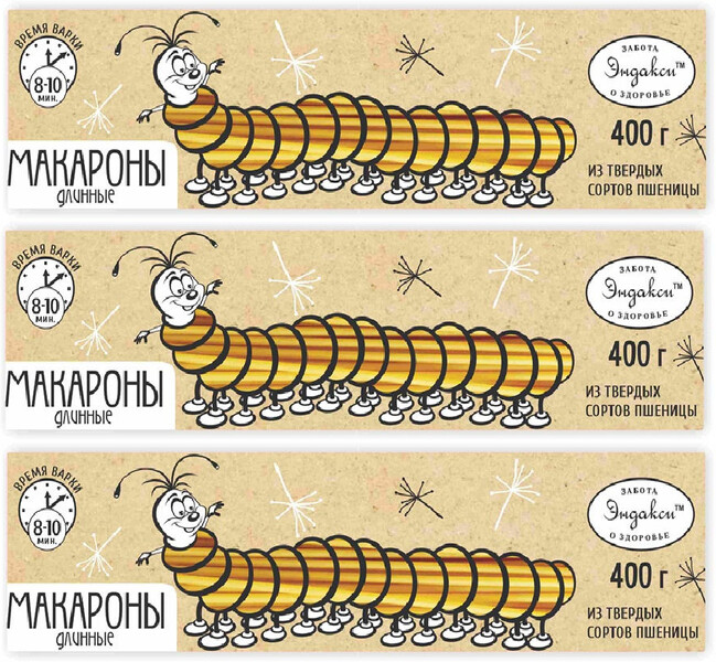 Макароны Длинные 400 г