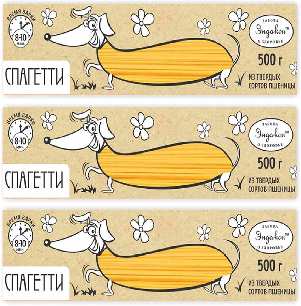 Макароны Спагетти 500 г