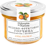PHILOSOPHIA DE NATURA Соус горчичный МЕДОВО-ФРУКТОВЫЙ АПЕЛЬСИНОВЫЙ, горчица медовая фруктовая, мостарда, 100 гр