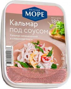 Пресервы кальмар командорский в сливочном соусе 180 гр пл/б Вкусное море