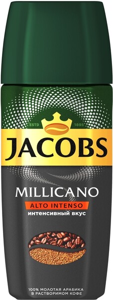 Кофе Jacobs молотый в растворимом Millicano Alto Intenso 90 г
