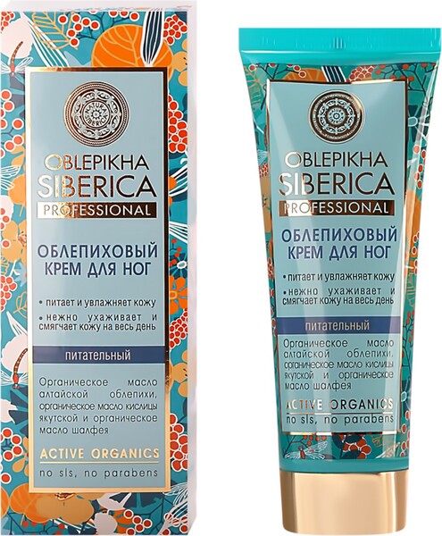 Крем для ног NATURA SIBERICA Облепиховый, 75мл