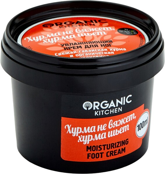 Крем для ног Organic Kitchen Увлажняющий Хурма не вяжет, хурма шьёт, 100 мл