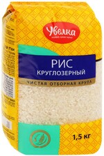 Рис Увелка круглозерный 1.5кг