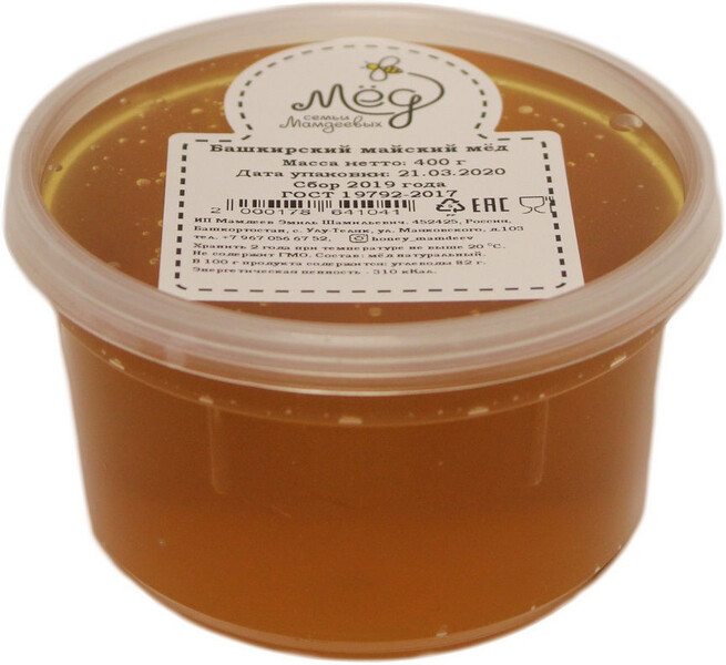 Башкирский майский мед сбор 2021, 450 г /Натуральный мед/Эко-продукт/Правильное питание/Суперфуд