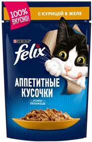 Корм консервированный для взрослых кошек FELIX Аппетитные кусочки с курицей в желе, 85г Россия, 85 г
