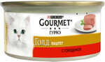 Корм консервированный для взрослых кошек GOURMET Голд Паштет с говядиной, 85г Франция, 85 г