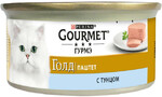 Корм консервированный для взрослых кошек GOURMET Голд Паштет с тунцом, 85г Франция, 85 г